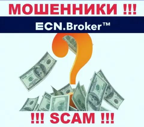 Денежные активы с организации ECN Broker еще можно попытаться забрать назад, шанс не велик, но все ж таки имеется