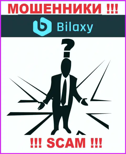 В конторе Bilaxy Com скрывают имена своих руководителей - на официальном веб-ресурсе сведений не найти