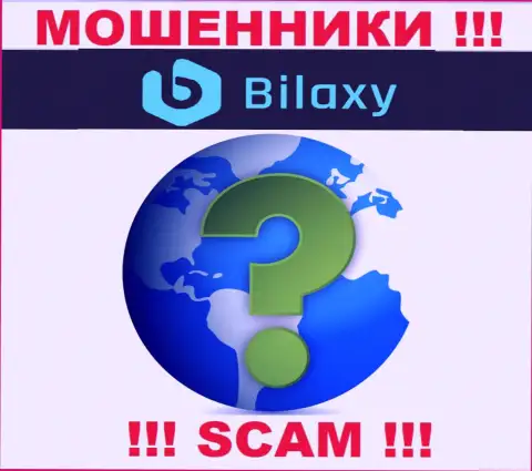 Вы не разыщите информации о адресе регистрации компании Bilaxy Com - это МОШЕННИКИ !!!