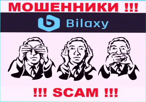 Регулятора у конторы Bilaxy Com НЕТ !!! Не стоит доверять этим мошенникам вложенные средства !!!