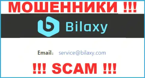 Установить контакт с internet жуликами из конторы Bilaxy Вы можете, если напишите сообщение им на электронный адрес
