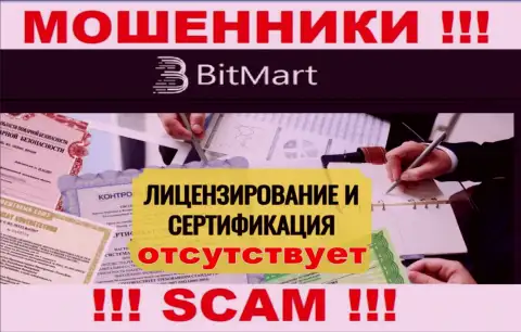 Из-за того, что у конторы BitMart нет лицензии, связываться с ними весьма опасно - это ЖУЛИКИ !!!