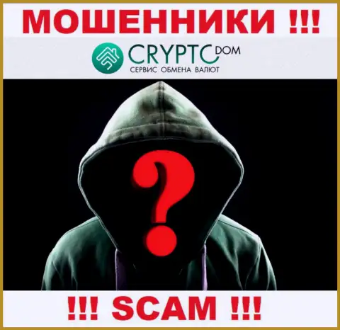 Перейдя на сайт лохотронщиков Crypto-Dom Вы не сможете найти никакой инфы о их непосредственном руководстве