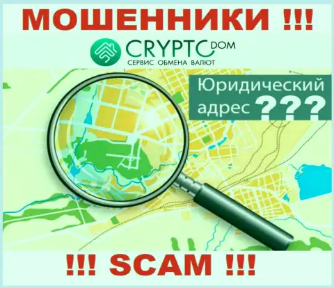 В Crypto Dom безнаказанно отжимают депозиты, скрывая информацию относительно юрисдикции