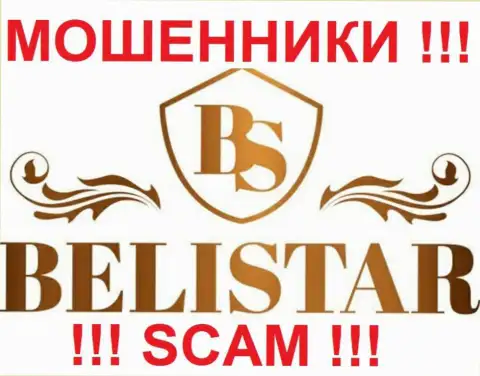 Belistar (Белистар ЛП) - это ШУЛЕРА !!! SCAM !!!