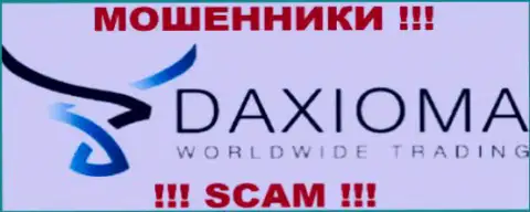 Daxioma Com - РАЗВОДИЛЫ !!! СКАМ !!!