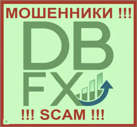 DBFXTrades Com - это МОШЕННИКИ ! SCAM !!!