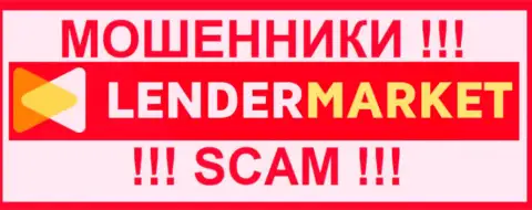 LenderMarket Com - МАХИНАТОРЫ !!! SCAM !