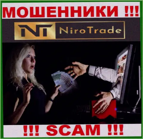 В брокерской конторе Niro Trade разводят наивных игроков на дополнительные вклады - не попадитесь на их хитрые уловки