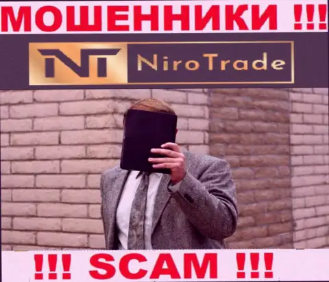 Компания НироТрейд не внушает доверия, потому что скрываются информацию о ее прямом руководстве