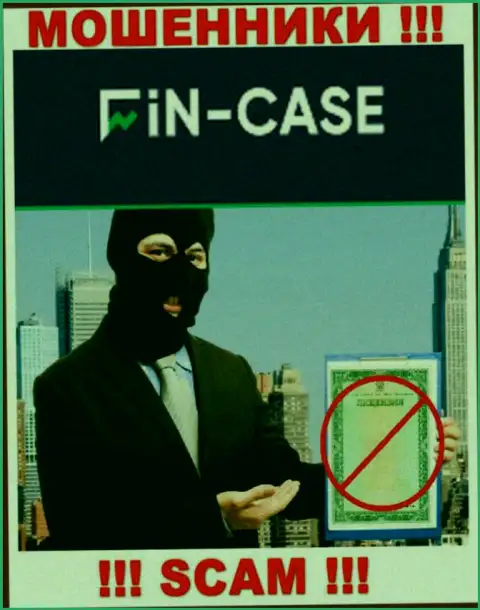 На портале Fin Case не указан номер лицензии на осуществление деятельности, значит, это очередные обманщики