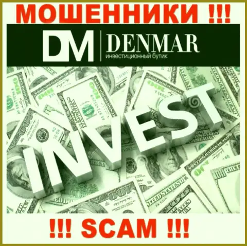 Инвестиции - это тип деятельности незаконно действующей организации Denmar Group