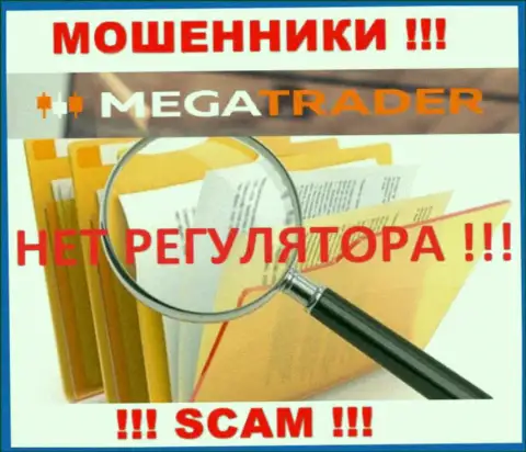 На онлайн-ресурсе MegaTrader By не опубликовано данных о регуляторе данного противоправно действующего лохотрона