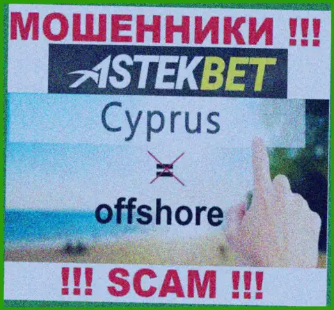 Будьте осторожны мошенники Астэк Бет зарегистрированы в оффшорной зоне на территории - Кипр