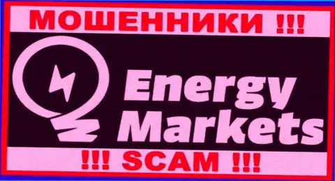 Логотип ШУЛЕРОВ Energy Markets