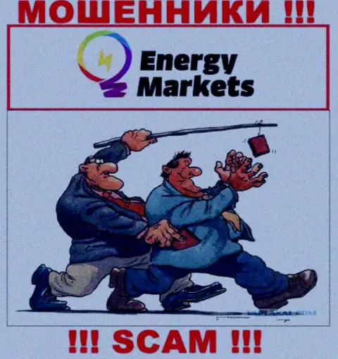 Energy-Markets Io - это МАХИНАТОРЫ !!! Хитрым образом выманивают кровно нажитые у валютных игроков