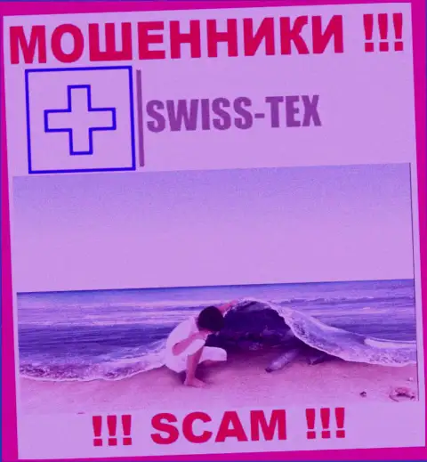 Разводилы Swiss Tex нести ответственность за собственные противозаконные комбинации не хотят, так как информация о юрисдикции спрятана