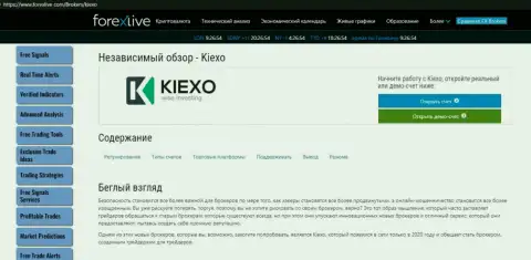 Статья об Форекс компании KIEXO на сайте forexlive com