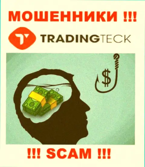 Не угодите в капкан internet-шулеров TMTGroups Com, денежные активы не вернете обратно