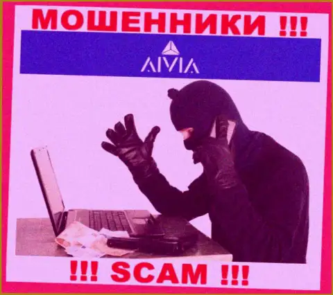 Будьте бдительны ! Трезвонят интернет мошенники из компании Aivia Io