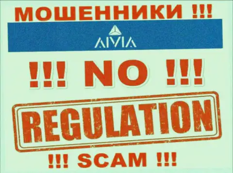 Не имейте дело с конторой Aivia Io - данные интернет мошенники не имеют НИ ЛИЦЕНЗИИ, НИ РЕГУЛЯТОРА