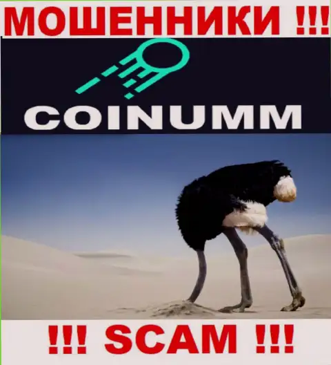 Компания Coinumm Com не имеет регулятора и лицензии на право осуществления деятельности