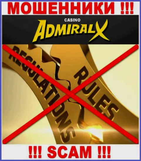 У компании Адмирал Икс нет регулятора, значит они профессиональные мошенники !!! Осторожнее !