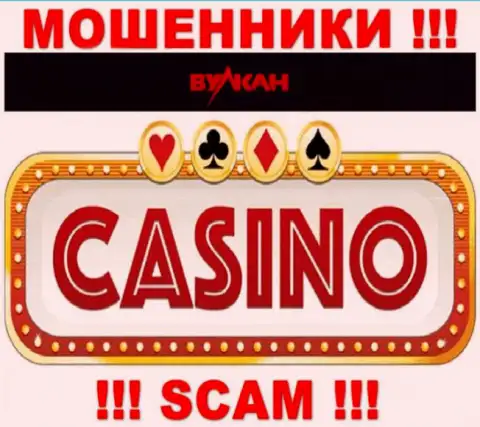 Casino - это именно то на чем, будто бы, профилируются мошенники Vulcan Elit