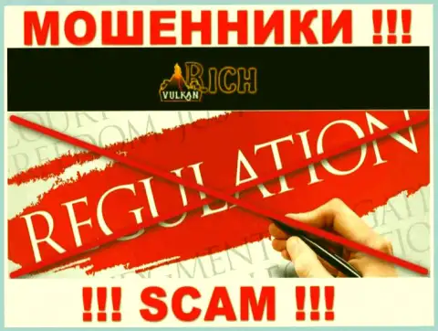 На web-сайте мошенников VulkanRich Вы не отыщите сведений о их регуляторе, его нет !!!