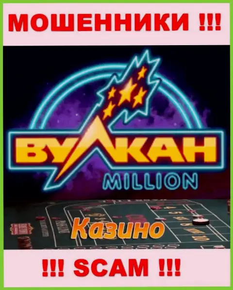 Довольно-таки рискованно совместно сотрудничать с Vulkan Million их деятельность в области Casino - незаконна