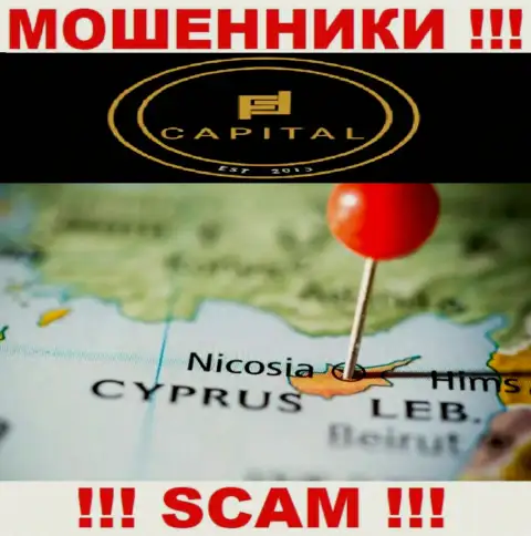 Так как Fortified Capital имеют регистрацию на территории Cyprus, присвоенные вложенные деньги от них не вернуть