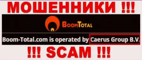 Опасайтесь воров BoomTotal - присутствие сведений о юр лице Caerus Group B.V. не делает их надежными