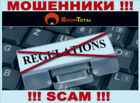 Слишком рискованно сотрудничать с интернет мошенниками Boom-Total Com, так как у них нет регулятора