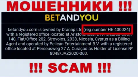 Регистрационный номер BetandYou, который мошенники указали на своей internet странице: HE 400024
