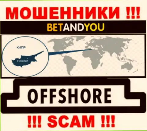 BetandYou - это мошенники, их адрес регистрации на территории Кипр