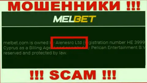 МелБет Ком - это МАХИНАТОРЫ, принадлежат они Alenesro Ltd