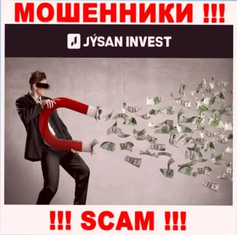 Не верьте в рассказы интернет кидал из организации АО First Heartland Jýsan Invest, разведут на деньги и глазом моргнуть не успеете