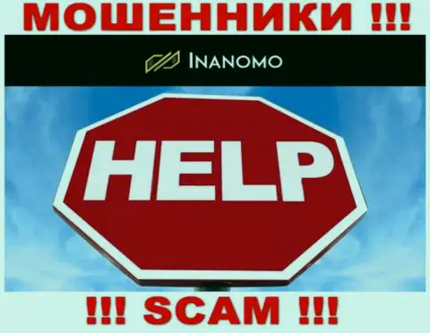 Если в компании Inanomo у вас тоже украли денежные средства - ищите помощи, возможность их забрать назад есть