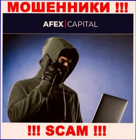 Звонок из AfexCapital Com - это предвестник неприятностей, вас могут развести на финансовые средства