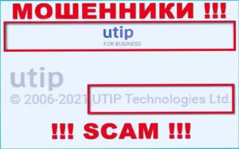 Ютип Технологии Лтд руководит компанией UTIP - это МОШЕННИКИ !!!