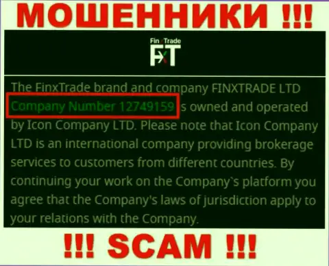 FinxTrade Com - МОШЕННИКИ !!! Регистрационный номер компании - 12749159