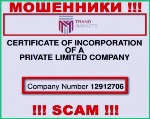 Номер регистрации компании TrandMarkets, возможно, что липовый - 12912706