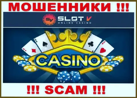 Казино - именно в этой сфере прокручивают свои грязные делишки хитрые интернет мошенники Slot V Casino