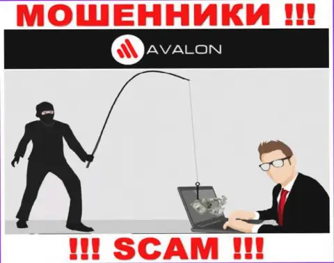 Если дадите согласие на предложение AvalonSec Com совместно работать, тогда лишитесь вложенных средств