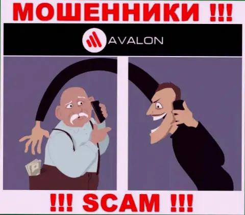 Avalon Sec - это ЖУЛИКИ, не верьте им, если вдруг станут предлагать разогнать депозит