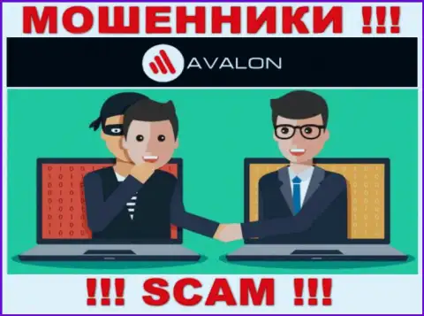 Не перечисляйте больше денег в дилинговый центр AvalonSec - заберут и депозит и все дополнительные перечисления