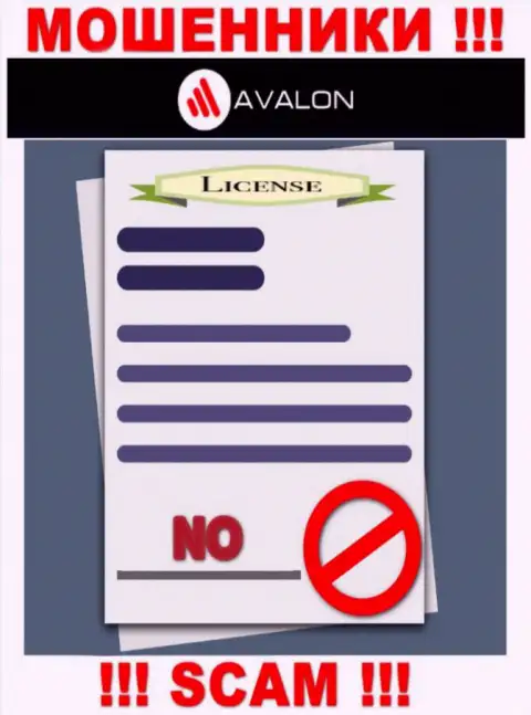 Работа AvalonSec противозаконна, поскольку этой конторы не выдали лицензию на осуществление деятельности