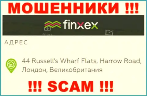 Finxex - это МОШЕННИКИ !!! Сидят в офшорной зоне по адресу: 44 Russell's Wharf Flats, Harrow Road, London, UK
