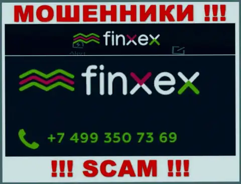 Не берите трубку, когда названивают неизвестные, это могут быть интернет-мошенники из конторы Finxex