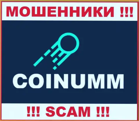Coinumm Com - это разводилы, которые отжимают денежные вложения у собственных клиентов